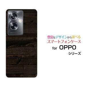 X}zP[X OPPO A79 5G Ib| G[iiLE t@CuW[[A303OP]Y!mobileWoodiؖڒjtype010[ X}zJo[ gуP[X lC  ]