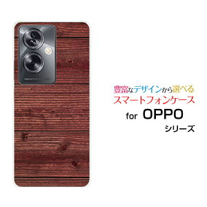 X}zP[X OPPO A79 5G Ib| G[iiLE t@CuW[[A303OP]Y!mobileWoodiؖڒjtype011[ X}zJo[ gуP[X lC  ]