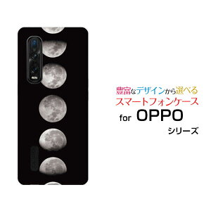 X}zP[X tیtBt OPPO Find X2 Pro Ib| t@Ch GbNXc[ v[OPG01]auF Moon Phases[  v[g a LO ]
