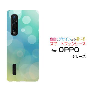 �X�}�z�P�[�X �t���ی�K���X�t�B�����t OPPO Find X2 Pro �I�b�| �t�@�C���h �G�b�N�X�c�[ �v��[OPG01]auAqua Bubble[ �X�}�z�J�o�[ �g�уP�[�X �l�C ��� ]