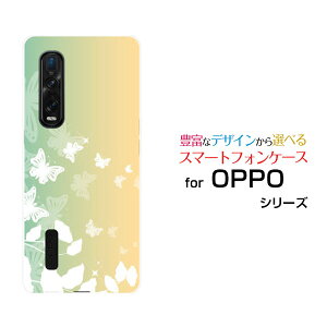 �X�}�z�P�[�X OPPO Find X2 Pro �I�b�| �t�@�C���h �G�b�N�X�c�[ �v��[OPG01]auPastel Butterfly[ �X�}�z�J�o�[ �g�уP�[�X �l�C ��� ]