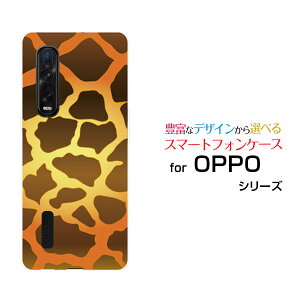 �X�}�z�P�[�X OPPO Find X2 Pro �I�b�| �t�@�C���h �G�b�N�X�c�[ �v��[OPG01]au�L������[ �f�U�C�� �G�� ���킢�� ]