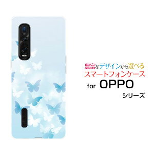 �X�}�z�P�[�X �t���ی�t�B�����t OPPO Find X2 Pro �I�b�| �t�@�C���h �G�b�N�X�c�[ �v��[OPG01]auButterfly(type001)[ �f�U�C�� �G�� ���킢�� ]