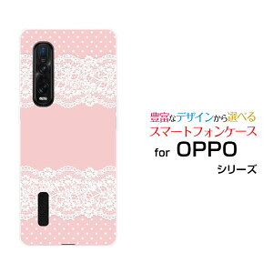 �X�}�z�P�[�X �t���ی�K���X�t�B�����t OPPO Find X2 Pro �I�b�| �t�@�C���h �G�b�N�X�c�[ �v��[OPG01]auLace pattern (�s���N)[ �f�U�C�� �G�� ���킢�� ]