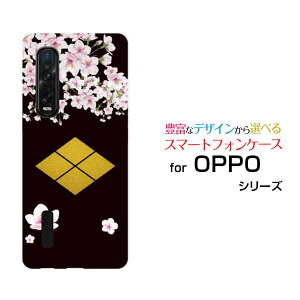 X}zP[X tیtBt OPPO Find X2 Pro Ib| t@Ch GbNXc[ v[OPG01]auƖ cM[ X}zJo[ gуP[X lC  ]
