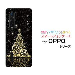 �X�}�z�P�[�X OPPO Find X2 Pro �I�b�| �t�@�C���h �G�b�N�X�c�[ �v��[OPG01]au���炫��N���X�}�X�c���[[ �X�}�z�J�o�[ �g�уP�[�X �l�C ��� ]