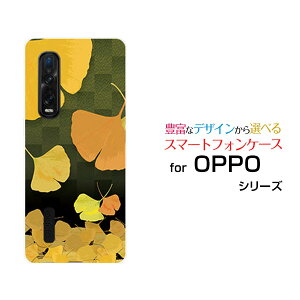 �X�}�z�P�[�X �t���ی�K���X�t�B�����t OPPO Find X2 Pro �I�b�| �t�@�C���h �G�b�N�X�c�[ �v��[OPG01]au��ǁi�s���j[ ������� �v���[���g �a���� �L�O�� ]