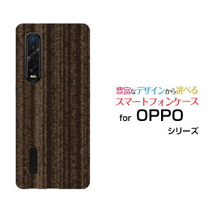 �X�}�z�P�[�X �t���ی�t�B�����t OPPO Find X2 Pro �I�b�| �t�@�C���h �G�b�N�X�c�[ �v��[OPG01]auWood�i�ؖڒ��j�u���E��[ �X�}�z�J�o�[ �g�уP�[�X �l�C ��� ]