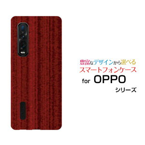 �X�}�z�P�[�X �t���ی�t�B�����t OPPO Find X2 Pro �I�b�| �t�@�C���h �G�b�N�X�c�[ �v��[OPG01]auWood�i�ؖڒ��j���b�h[ �X�}�z�J�o�[ �g�уP�[�X �l�C ��� ]