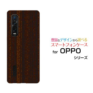 �X�}�z�P�[�X �t���ی�K���X�t�B�����t OPPO Find X2 Pro �I�b�| �t�@�C���h �G�b�N�X�c�[ �v��[OPG01]auWood�i�ؖڒ��j�_�[�N�u���E��[ �X�}�z�J�o�[ �g�уP�[�X �l�C ��� ]