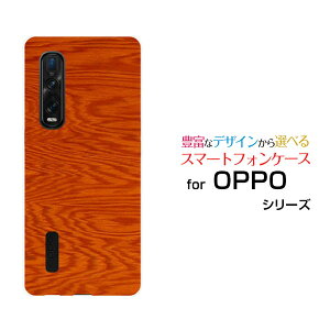 �X�}�z�P�[�X �t���ی�t�B�����t OPPO Find X2 Pro �I�b�| �t�@�C���h �G�b�N�X�c�[ �v��[OPG01]auWood�i�ؖڒ��jtype005[ �X�}�z�J�o�[ �g�уP�[�X �l�C ��� ]