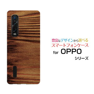 �X�}�z�P�[�X OPPO Find X2 Pro �I�b�| �t�@�C���h �G�b�N�X�c�[ �v��[OPG01]auWood�i�ؖڒ��jtype006[ �X�}�z�J�o�[ �g�уP�[�X �l�C ��� ]
