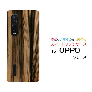 �X�}�z�P�[�X OPPO Find X2 Pro �I�b�| �t�@�C���h �G�b�N�X�c�[ �v��[OPG01]auWood�i�ؖڒ��jtype007[ �X�}�z�J�o�[ �g�уP�[�X �l�C ��� ]