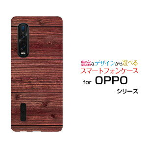 �X�}�z�P�[�X OPPO Find X2 Pro �I�b�| �t�@�C���h �G�b�N�X�c�[ �v��[OPG01]auWood�i�ؖڒ��jtype011[ �X�}�z�J�o�[ �g�уP�[�X �l�C ��� ]
