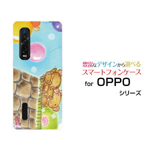 �X�}�z�P�[�X OPPO Find X2 Pro �I�b�| �t�@�C���h �G�b�N�X�c�[ �v��[OPG01]au���܂̉Ƒ��Ƃ��߂ƕ��D[ �f�U�C�� �G�� ���킢�� ]