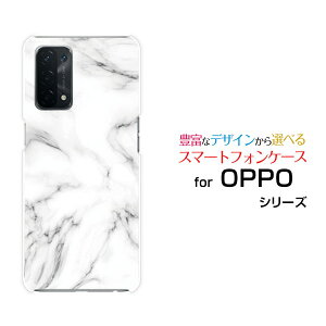 �X�}�z�P�[�X �t���ی�t�B�����t OPPO A54 5G �I�b�| �G�[�S�[���� �t�@�C�u�W�[[OPG02]auMarble(type001)[ �f�U�C�� �G�� ���킢�� ]