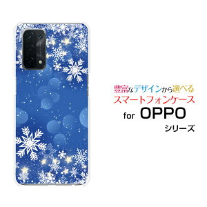 X}zP[X OPPO A54 5G Ib| G[S[ t@CuW[[OPG02]auDiamond Dust[ fUC G 킢 ]