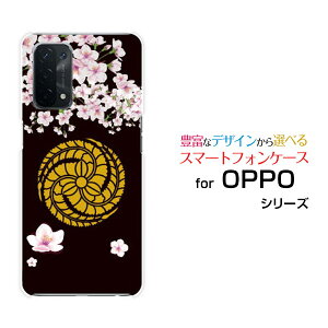 �X�}�z�P�[�X OPPO A54 5G �I�b�| �G�[�S�[���� �t�@�C�u�W�[[OPG02]au�Ɩ� ���c�����q[ �X�}�z�J�o�[ �g�уP�[�X �l�C ��� ]