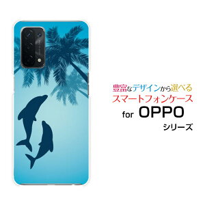 X}zP[X tیtBt OPPO A54 5G Ib| G[S[ t@CuW[[OPG02]auCJƃV̖[ X}zJo[ gуP[X lC  ]