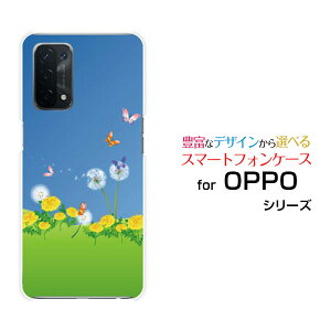 �X�}�z�P�[�X OPPO A54 5G �I�b�| �G�[�S�[���� �t�@�C�u�W�[[OPG02]au�^���|�|�ƒ�[ �X�}�z�J�o�[ �g�уP�[�X �l�C ��� ]