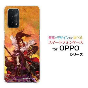 �X�}�z�P�[�X OPPO A54 5G �I�b�| �G�[�S�[���� �t�@�C�u�W�[[OPG02]au�퍑 ���� �O�c �c�� �܂��� ������ [ �f�U�C�� �G�� ]