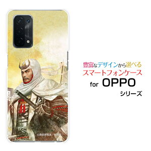 �X�}�z�P�[�X OPPO A54 5G �I�b�| �G�[�S�[���� �t�@�C�u�W�[[OPG02]au�퍑 ���� �㐙 ���M �������� ���񂵂� [ �f�U�C�� �G�� ]