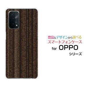 �X�}�z�P�[�X �t���ی�t�B�����t OPPO A54 5G �I�b�| �G�[�S�[���� �t�@�C�u�W�[[OPG02]auWood�i�ؖڒ��j�u���E��[ �X�}�z�J�o�[ �g�уP�[�X �l�C ��� ]