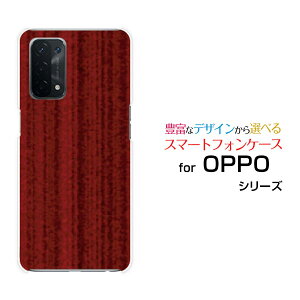 �X�}�z�P�[�X OPPO A54 5G �I�b�| �G�[�S�[���� �t�@�C�u�W�[[OPG02]auWood�i�ؖڒ��j���b�h[ �X�}�z�J�o�[ �g�уP�[�X �l�C ��� ]