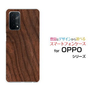 �X�}�z�P�[�X �t���ی�K���X�t�B�����t OPPO A54 5G �I�b�| �G�[�S�[���� �t�@�C�u�W�[[OPG02]auWood�i�ؖڒ��jtype004[ �X�}�z�J�o�[ �g�уP�[�X �l�C ��� ]