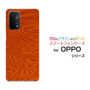 �X�}�z�P�[�X �t���ی�t�B�����t OPPO A54 5G �I�b�| �G�[�S�[���� �t�@�C�u�W�[[OPG02]auWood�i�ؖڒ��jtype005[ �X�}�z�J�o�[ �g�уP�[�X �l�C ��� ]