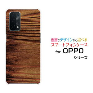 �X�}�z�P�[�X OPPO A54 5G �I�b�| �G�[�S�[���� �t�@�C�u�W�[[OPG02]auWood�i�ؖڒ��jtype006[ �X�}�z�J�o�[ �g�уP�[�X �l�C ��� ]