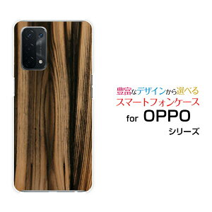 �X�}�z�P�[�X �t���ی�t�B�����t OPPO A54 5G �I�b�| �G�[�S�[���� �t�@�C�u�W�[[OPG02]auWood�i�ؖڒ��jtype007[ �X�}�z�J�o�[ �g�уP�[�X �l�C ��� ]