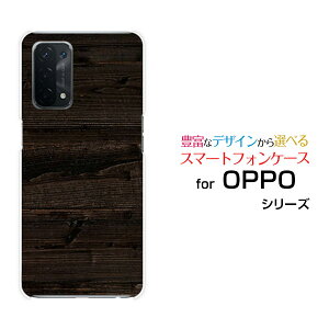 �X�}�z�P�[�X �t���ی�K���X�t�B�����t OPPO A54 5G �I�b�| �G�[�S�[���� �t�@�C�u�W�[[OPG02]auWood�i�ؖڒ��jtype010[ �X�}�z�J�o�[ �g�уP�[�X �l�C ��� ]