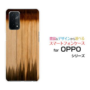 �X�}�z�P�[�X �t���ی�K���X�t�B�����t OPPO A54 5G �I�b�| �G�[�S�[���� �t�@�C�u�W�[[OPG02]auWood�i�ؖڒ��jtype012[ �X�}�z�J�o�[ �g�уP�[�X �l�C ��� ]