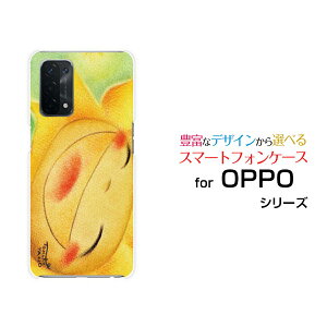 X}zP[X OPPO A54 5G Ib| G[S[ t@CuW[[OPG02]auX}CЂ܂[ fUC G 킢 ]