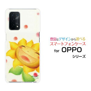 X}zP[X tیtBt OPPO A54 5G Ib| G[S[ t@CuW[[OPG02]auɂЂ܂[ fUC G 킢 ]