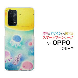 �X�}�z�P�[�X OPPO A54 5G �I�b�| �G�[�S�[���� �t�@�C�u�W�[[OPG02]au�Ί�Ɖ����Ƃ��炰[ �f�U�C�� �G�� ���킢�� ]