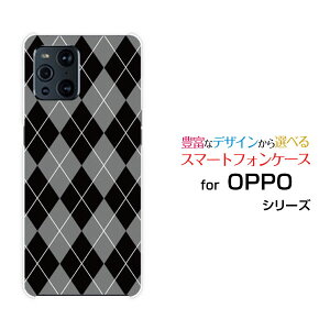 �X�}�z�P�[�X OPPO Find X3 Pro �I�b�| �t�@�C���h �G�b�N�X�X���[ �v��[OPG03]auArgyle(�A�[�K�C��) type002[ �X�}�z�J�o�[ �g�уP�[�X �l�C ��� ]