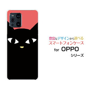 �X�}�z�P�[�X OPPO Find X3 Pro �I�b�| �t�@�C���h �G�b�N�X�X���[ �v��[OPG03]au���L�i���b�h�j[ ������� �v���[���g �a���� �L�O�� ]