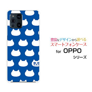 �X�}�z�P�[�X OPPO Find X3 Pro �I�b�| �t�@�C���h �G�b�N�X�X���[ �v��[OPG03]au���ʃL���b�g(�u���[�j[ ������� �v���[���g �a���� �L�O�� ]