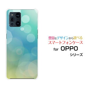 �X�}�z�P�[�X OPPO Find X3 Pro �I�b�| �t�@�C���h �G�b�N�X�X���[ �v��[OPG03]auAqua Bubble[ �X�}�z�J�o�[ �g�уP�[�X �l�C ��� ]