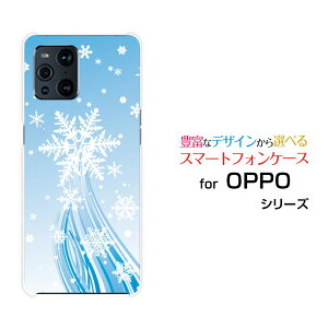 �X�}�z�P�[�X OPPO Find X3 Pro �I�b�| �t�@�C���h �G�b�N�X�X���[ �v��[OPG03]au�~��̌���[ �X�}�z�J�o�[ �g�уP�[�X �l�C ��� ]