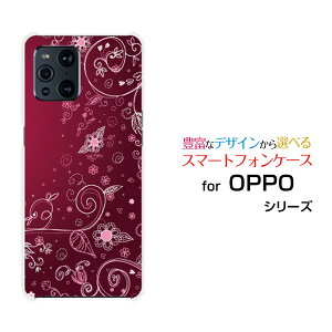 �X�}�z�P�[�X OPPO Find X3 Pro �I�b�| �t�@�C���h �G�b�N�X�X���[ �v��[OPG03]au�t�͗l(�p�[�v��)[ �X�}�z�J�o�[ �g�уP�[�X �l�C ��� ]