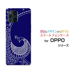 �X�}�z�P�[�X 3D�ی�K���X�t�B�����t OPPO Find X3 Pro �I�b�| �t�@�C���h �G�b�N�X�X���[ �v��[OPG03]au���g���o�[�h[ �f�U�C�� �G�� ���킢�� ]