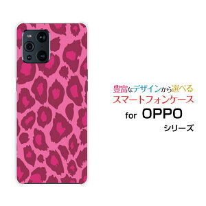�X�}�z�P�[�X OPPO Find X3 Pro �I�b�| �t�@�C���h �G�b�N�X�X���[ �v��[OPG03]au�s���N�^��[ �f�U�C�� �G�� ���킢�� ]