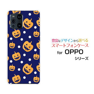 �X�}�z�P�[�X OPPO Find X3 Pro �I�b�| �t�@�C���h �G�b�N�X�X���[ �v��[OPG03]auHalloween(type004)[ �f�U�C�� �G�� ���킢�� ]