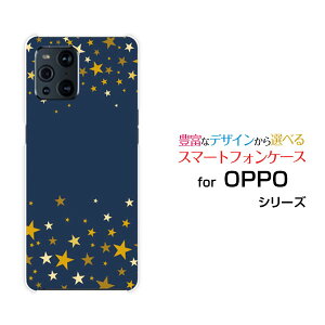 �X�}�z�P�[�X 3D�ی�K���X�t�B�����t OPPO Find X3 Pro �I�b�| �t�@�C���h �G�b�N�X�X���[ �v��[OPG03]auStar(type006)[ �f�U�C�� �G�� ���킢�� ]
