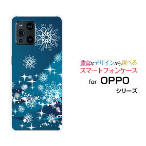 �X�}�z�P�[�X 3D�ی�K���X�t�B�����t OPPO Find X3 Pro �I�b�| �t�@�C���h �G�b�N�X�X���[ �v��[OPG03]auBlizzard[ �f�U�C�� �G�� ���킢�� ]