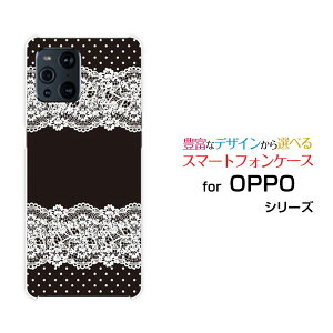 �X�}�z�P�[�X OPPO Find X3 Pro �I�b�| �t�@�C���h �G�b�N�X�X���[ �v��[OPG03]auLace pattern (�u���b�N)[ �f�U�C�� �G�� ���킢�� ]