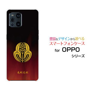 �X�}�z�P�[�X 3D�ی�K���X�t�B�����t OPPO Find X3 Pro �I�b�| �t�@�C���h �G�b�N�X�X���[ �v��[OPG03]au�Ɩ�i���̎Q�j�ї����A[ �X�}�z�J�o�[ �g�уP�[�X �l�C ��� ]